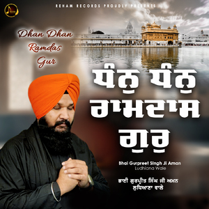 Dhan Dhan Ramdas Gur
