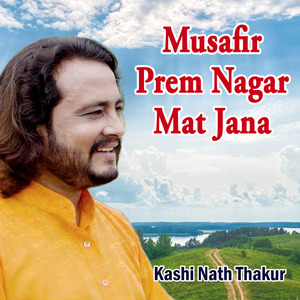 Musafir Prem Nagar Mat Jana