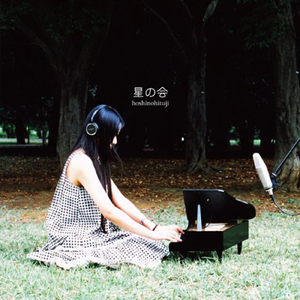 さかなの見た夢