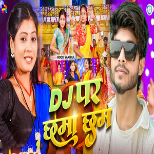 DJ Par Chama Chham