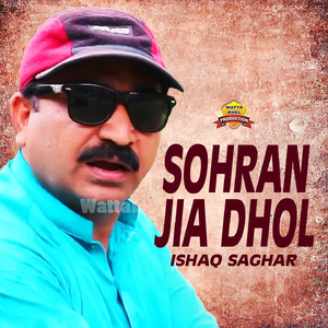 Sohran Jia Dhol