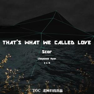 That's what we called love