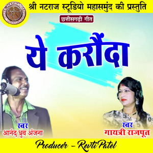 Ye Karaunda