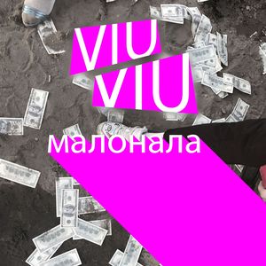 Malonala
