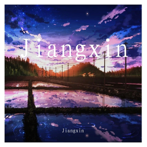 Your song (Radio Mix)