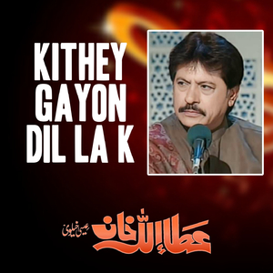 Kithey Gayon Dil La K