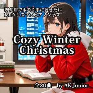 Holiday Starlight Echoes