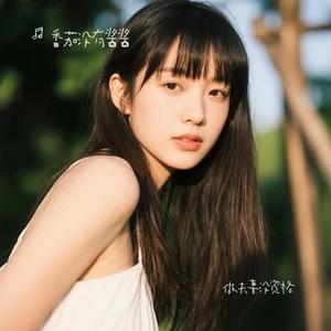 做夫妻没资格