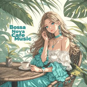 【作業用bgm カフェ】光のテーブル ボサノバ bgm 自然に集中できるカフェタイム jazz bossa nova jazz Amber Cup Harmony