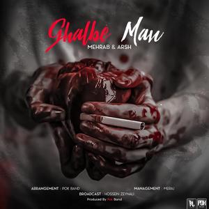 Ghalbe Man (feat. Arsh)