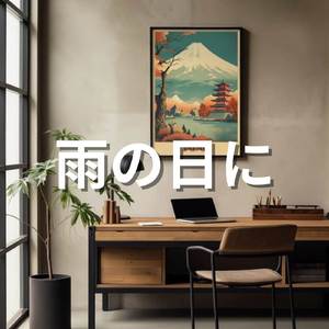 気持ち良い一日をスタートするポジティブな音楽