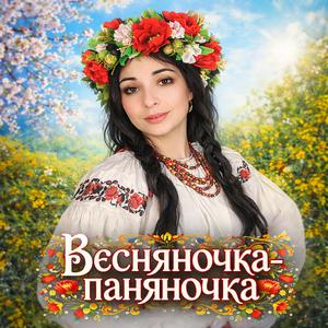 Повій, вітре, на Вкраїну