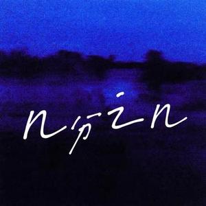 几分之几 (Cover 卢广仲)