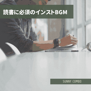 In the Pages of a Book