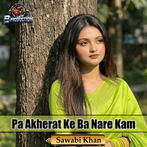 Pa Akherat Ke Ba Nare Kam