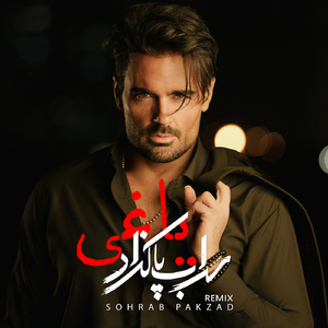 Pakzad Yaghi (Remix)