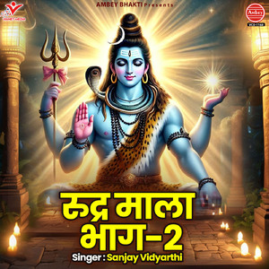 Kshamapanam