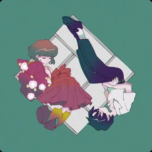 酩酊華(feat. natsumi & あらの)