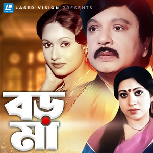 Jadu Diye Montro Diye