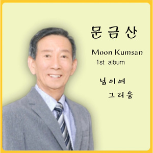 불어라바람아
