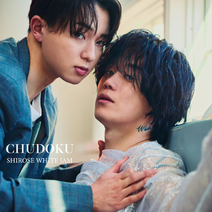 CHUDOKU (Self Cover)