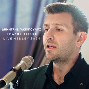 Afta Ta Matia Ta Glyka (Live)