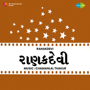 Mhare Te Gamde Rasado