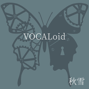 Another (feat. 鏡音リン & 鏡音レン)