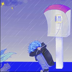 我真的没有在等电话