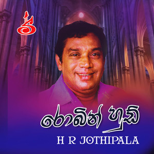 Atheetha diviye