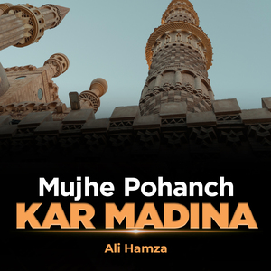 Mujhe Pohanch Kar Madina