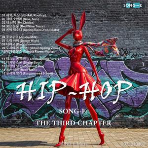 드림 하이 (Dream High)