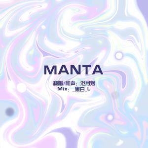Manta
