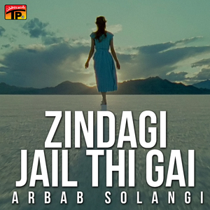 Zindagi Jail Thi Gai Ker Kaatey Saza