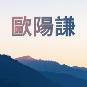 Teachings in the Light