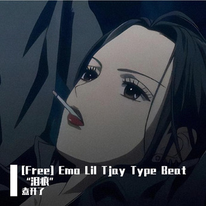 [Free] Emo Lil Tjay Type Beat “泪痕”