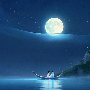 天涯共此时（与共月明）