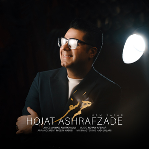 Ham Safar