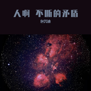 石安