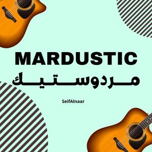 Mardustic