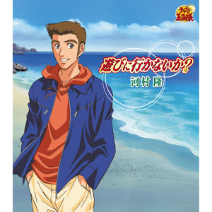 トークタイム~河村隆 オン・ザ・レイディオ~