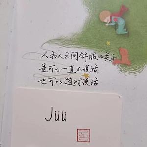 枷锁（prod.UVI）