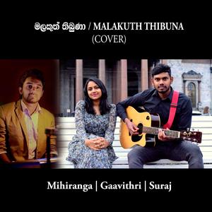 Malakuth Thibuna (feat. Gaavithri Fonseka & Suraj Karunathilake)