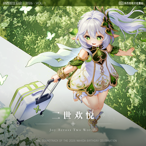 净善变奏曲 Surasthana Variation 1