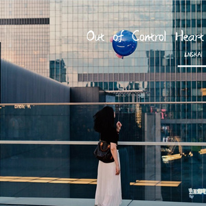 Out of Control Heart（心灵失控）