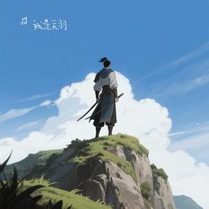 长生