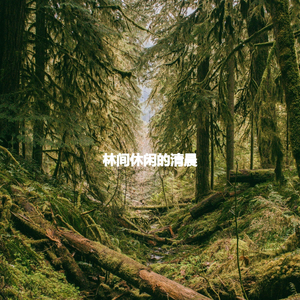 Background for Careful Keynotes