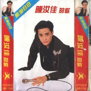 猛龙特警队(日文)