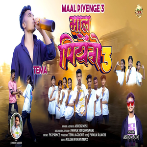 Maal Piyenge 3