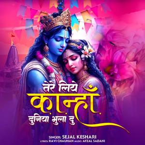 Tere Liye Kanha Duniya Bhula Du